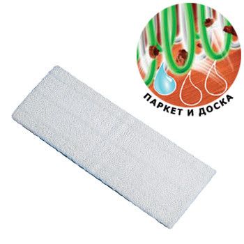 Губка для паркету Leifheit Extra Soft (Швабра Picobello 27 см)